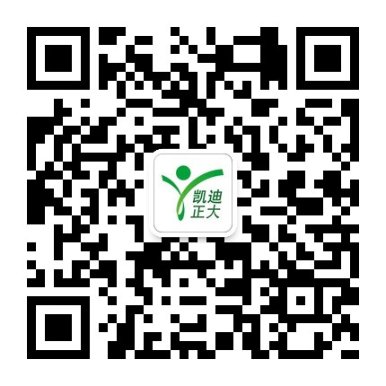 凱迪正大公司開(kāi)通微信啦，關(guān)注凱迪正大公眾號(hào)參與抽獎(jiǎng)