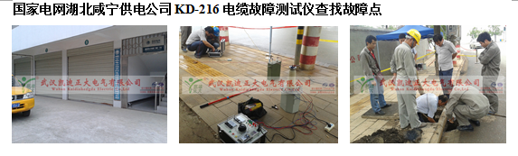 高鐵輸電線路故障怎么辦？