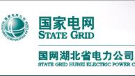 湖北加快推進電力供應側(cè)改革：售電要開搞啦
