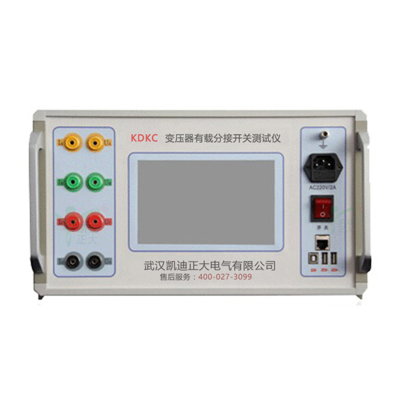 KDKC-2010 變壓器有載分接開關(guān)測(cè)試儀