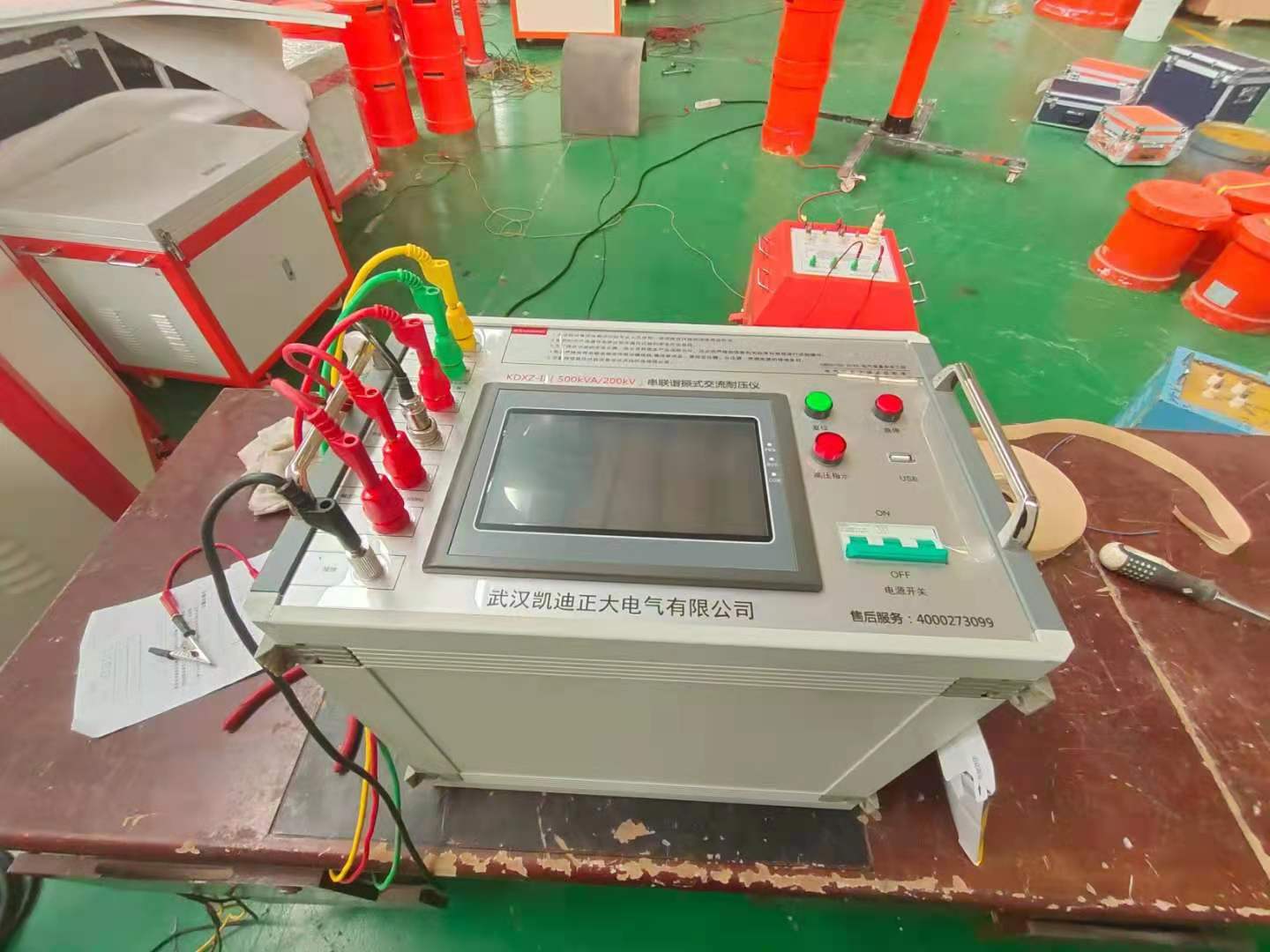 山東省承裝（修、試）電力設(shè)施許可證施工機(jī)具設(shè)備標(biāo)準(zhǔn)及試驗(yàn)室設(shè)置標(biāo)準(zhǔn)（試行）