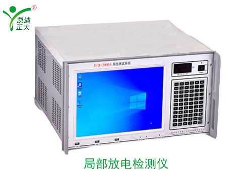 為什么要進行變壓器局部放電試驗？