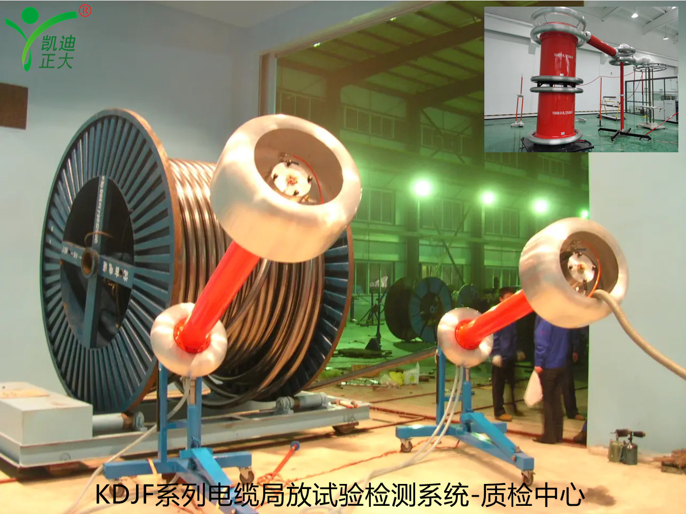 貴州檢測(cè)公司用于電纜現(xiàn)場(chǎng)檢測(cè)與狀態(tài)診斷的新型技術(shù)工具
