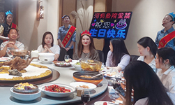 員工生日聚餐，共慶生日喜悅