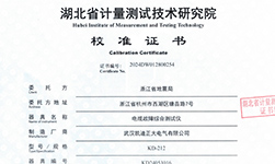 KD212電纜故障測試儀通過嚴(yán)檢，助力浙江地震應(yīng)急響應(yīng)